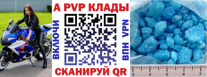 Альфа ПВП Crystall  где купить наркотик  Олёкминск 
