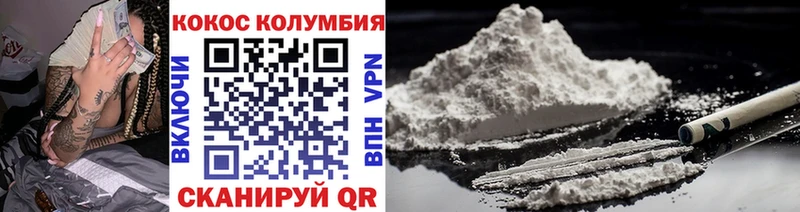 КОКАИН Columbia  дарнет шоп  Олёкминск 
