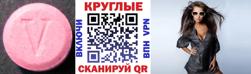 блэк спрут рабочий сайт  Олёкминск  Экстази таблы 