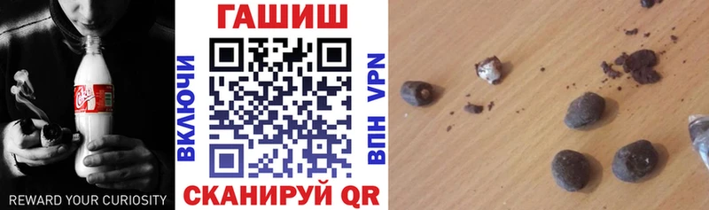 ГАШИШ VHQ цены наркотик ссылка на мегу ССЫЛКА Олёкминск