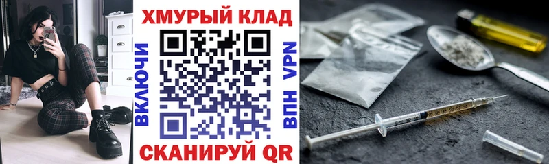 Героин Афган  где найти   Олёкминск 