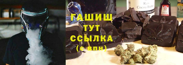 герыч Балахна