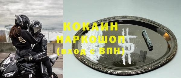 стафф Балабаново