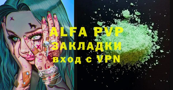 стафф Балабаново