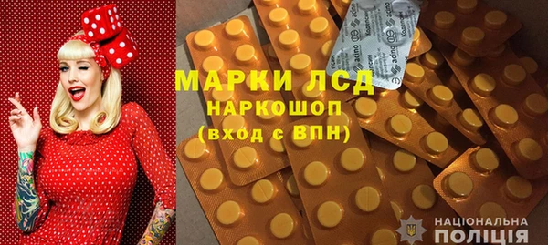 спайс Арсеньев