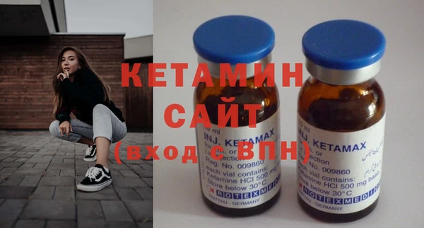 стафф Балабаново