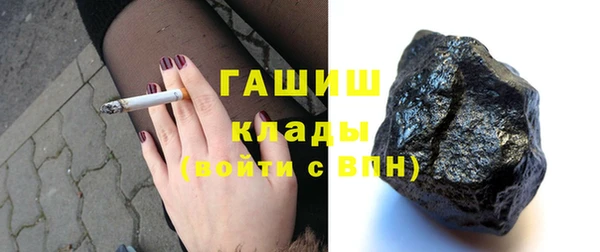 тгк Мегион
