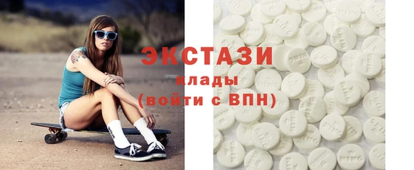 стафф Балабаново
