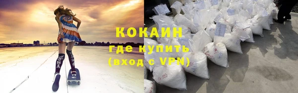 стафф Балабаново