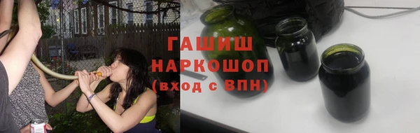 стафф Балабаново