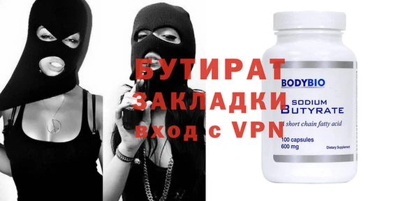 соль курить ск Медвежьегорск