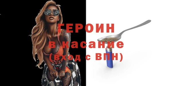 стафф Балабаново