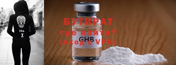 стафф Балабаново