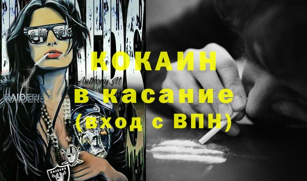 герыч Балахна