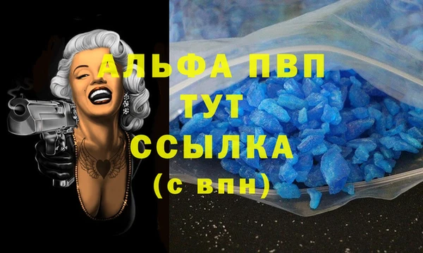 соль курить ск Медвежьегорск