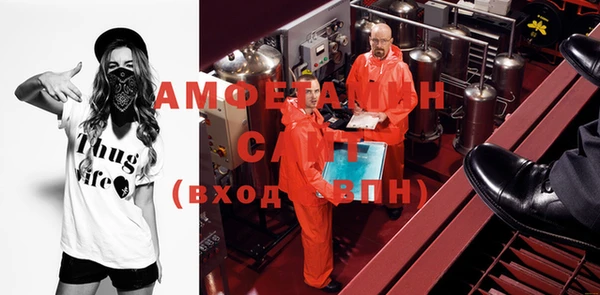 герыч Балахна