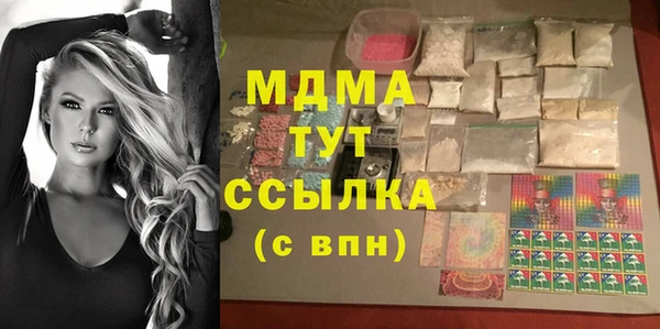 герыч Балахна