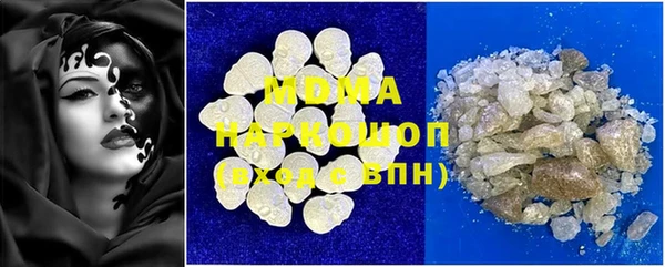 герыч Балахна