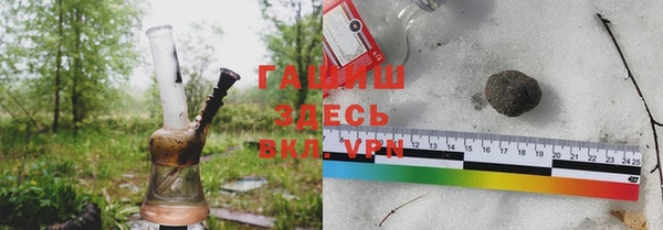 герыч Балахна