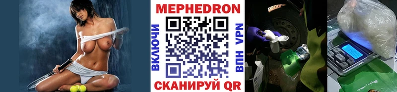 Меф кристаллы Олёкминск