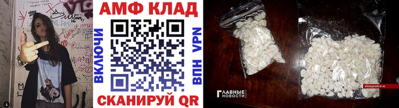Первитин витя  кракен ТОР  Олёкминск  купить  цена 