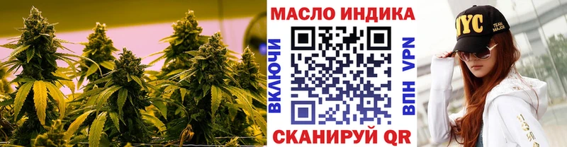 Дистиллят ТГК жижа  Олёкминск 